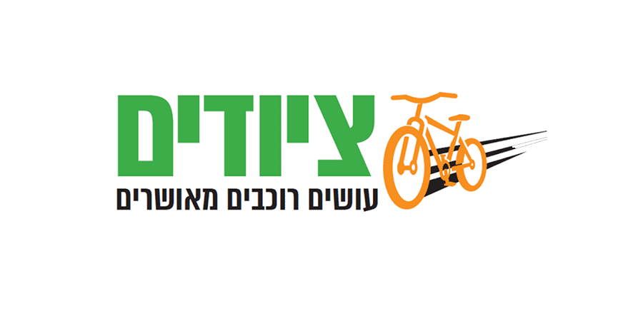 tziyudim