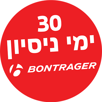 30 ימי נסיון Bontrager - לחצו לפרטים